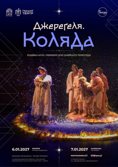 Koliada 600x850