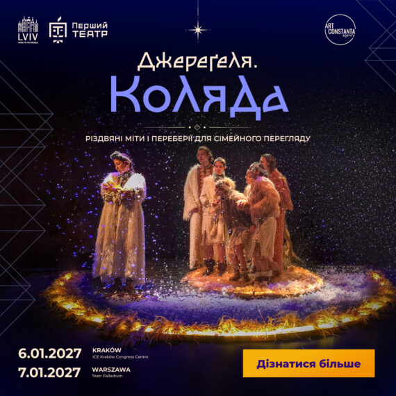 Meta ads 01 ukr 1x1